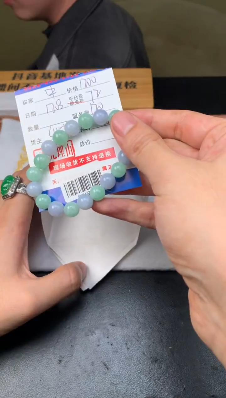 未镶嵌定制翡翠中**金SYD167656