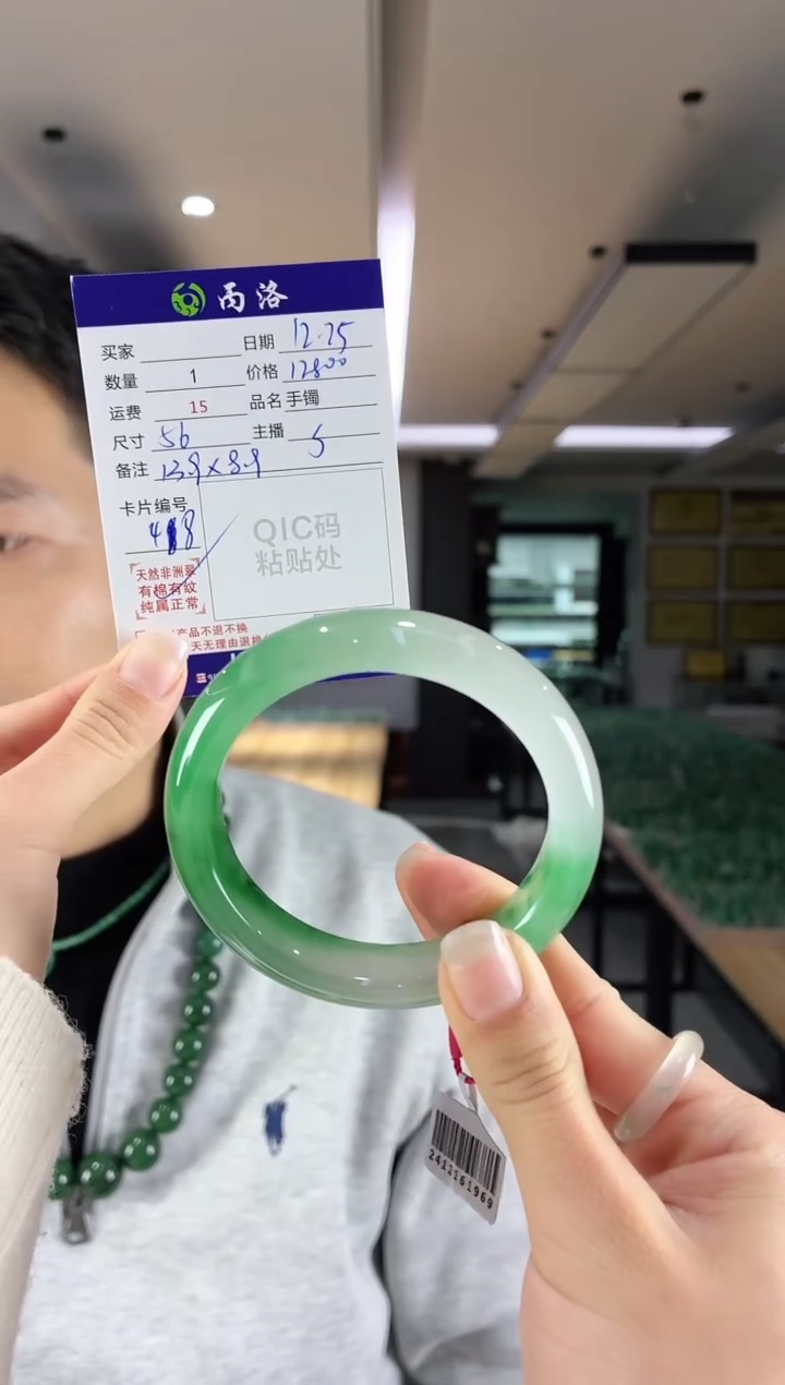 未镶嵌石英质玉手镯叮**麻56