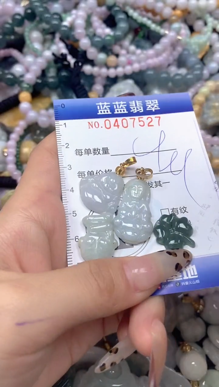 颈饰未镶嵌翡翠闪购0407527