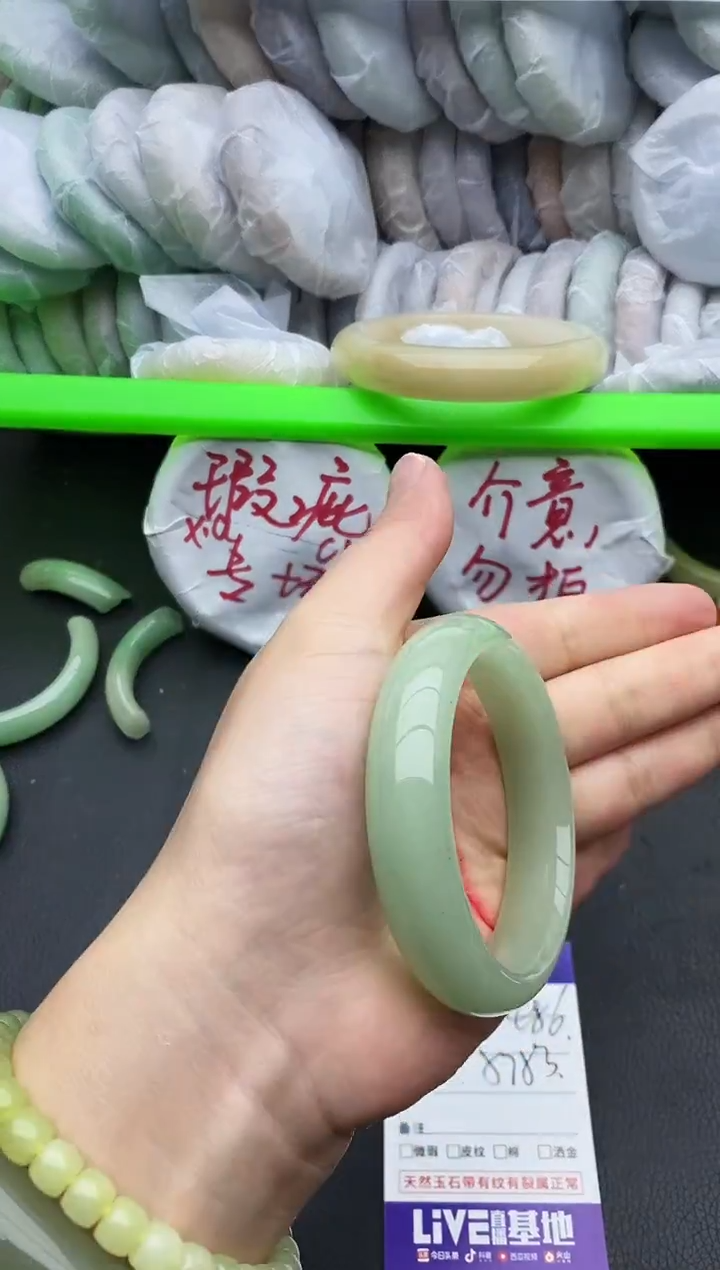 未镶嵌手镯石英质玉486+52/53