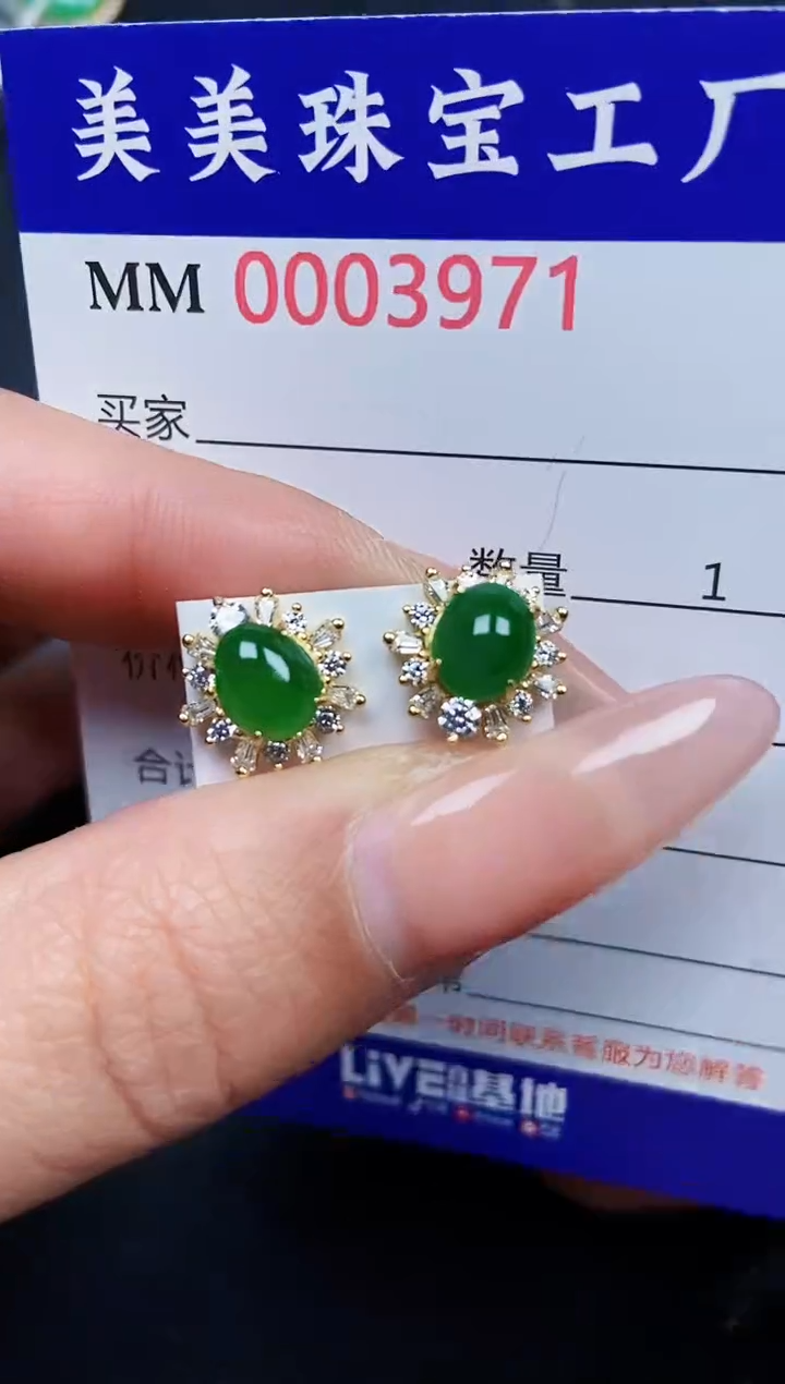 【闪购商品】翡翠颈饰银S925镶嵌3971