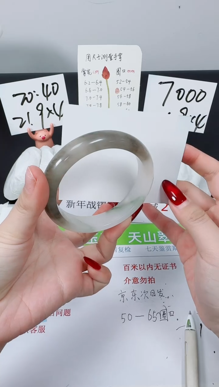 【闪购商品】石英质玉手镯未镶嵌K101-60
