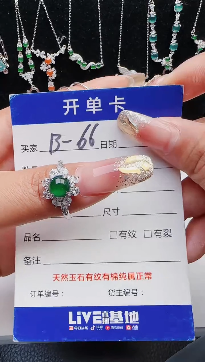 【闪购商品】翡翠戒指银S925镶嵌1111