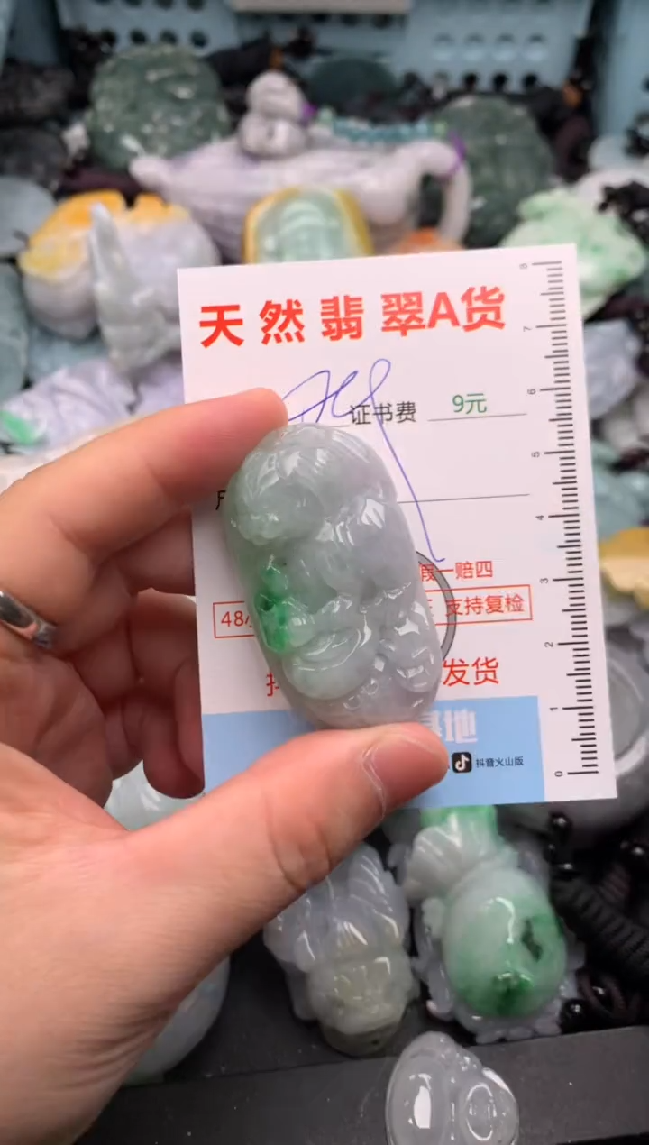 吊坠(不含链)未镶嵌翡翠1