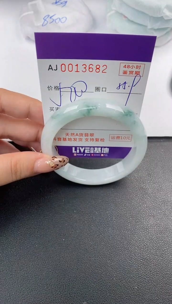 【闪购商品】翡翠手镯未镶嵌天然A货翡翠