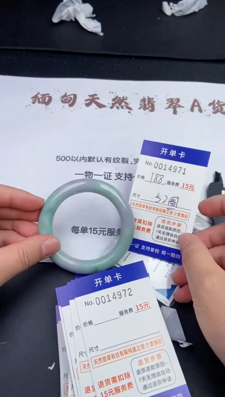 【闪购商品】14971拍哪个发哪个看好再下单