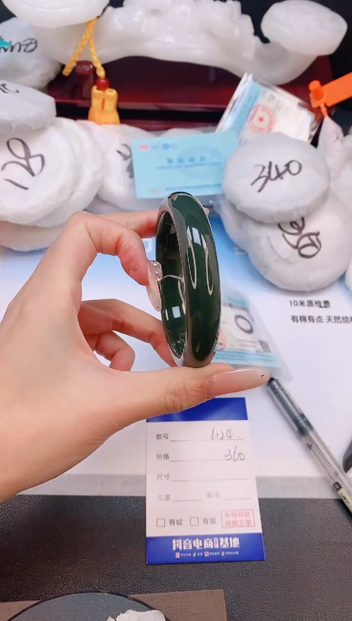 未镶嵌手镯和田玉19L124-