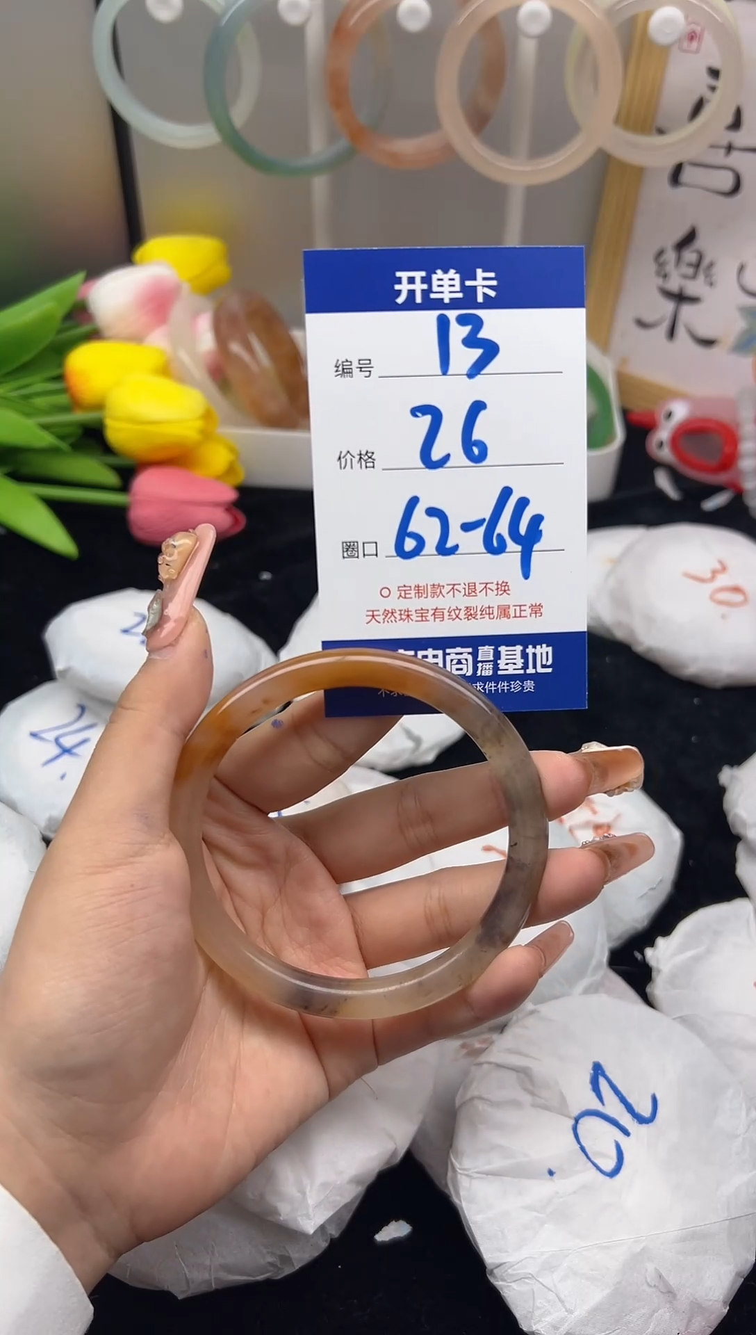 【闪购商品】石英质玉（黄龙玉）手镯未镶嵌13