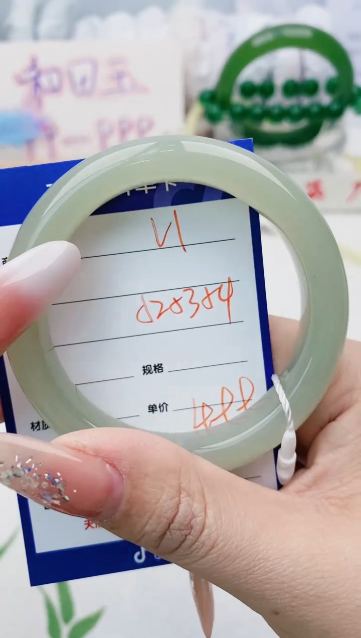 【闪购商品】和田玉手镯未镶嵌V1微色差