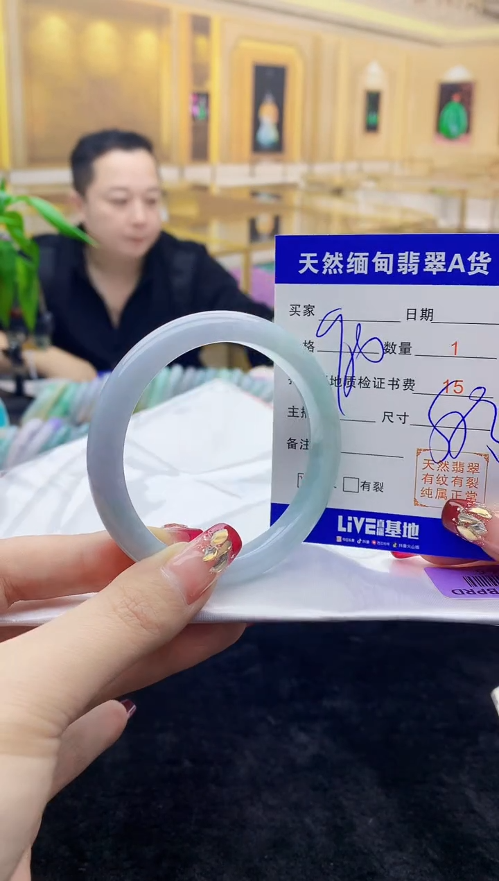 【闪购商品】翡翠手镯未镶嵌   H84-6