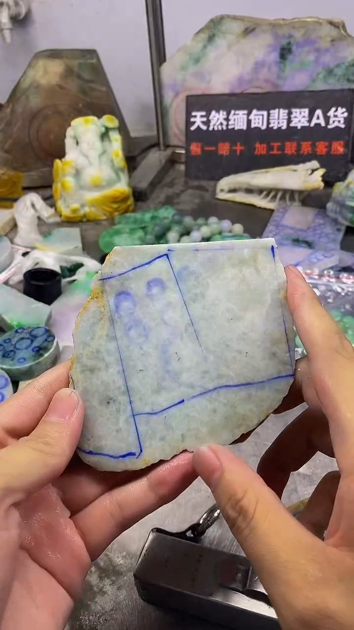 未镶嵌挂件翡翠天然缅甸翡翠A货151