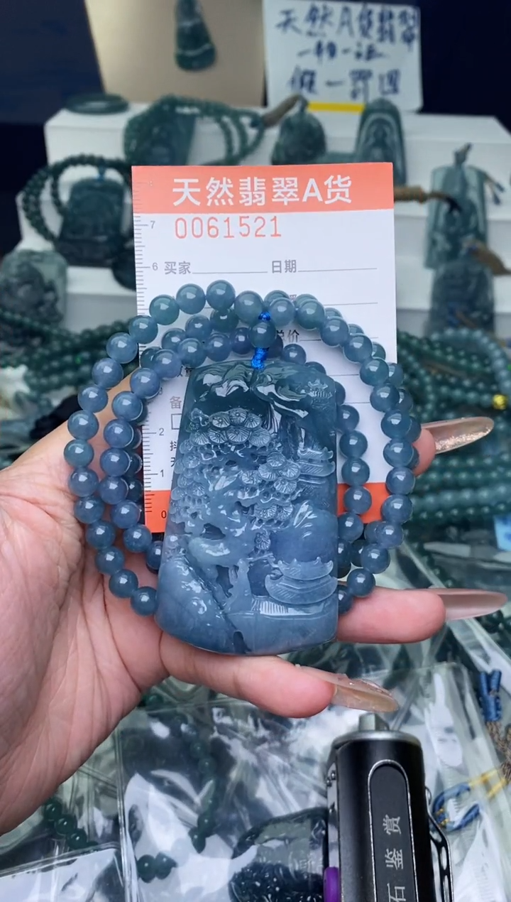 翡翠未镶嵌颈饰