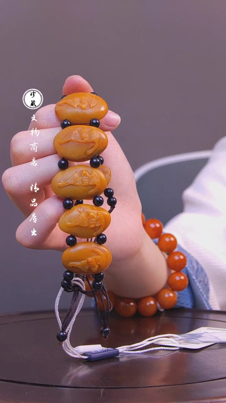 【闪购商品】铜雪X（先鉴后发，安心选购）田黄手串