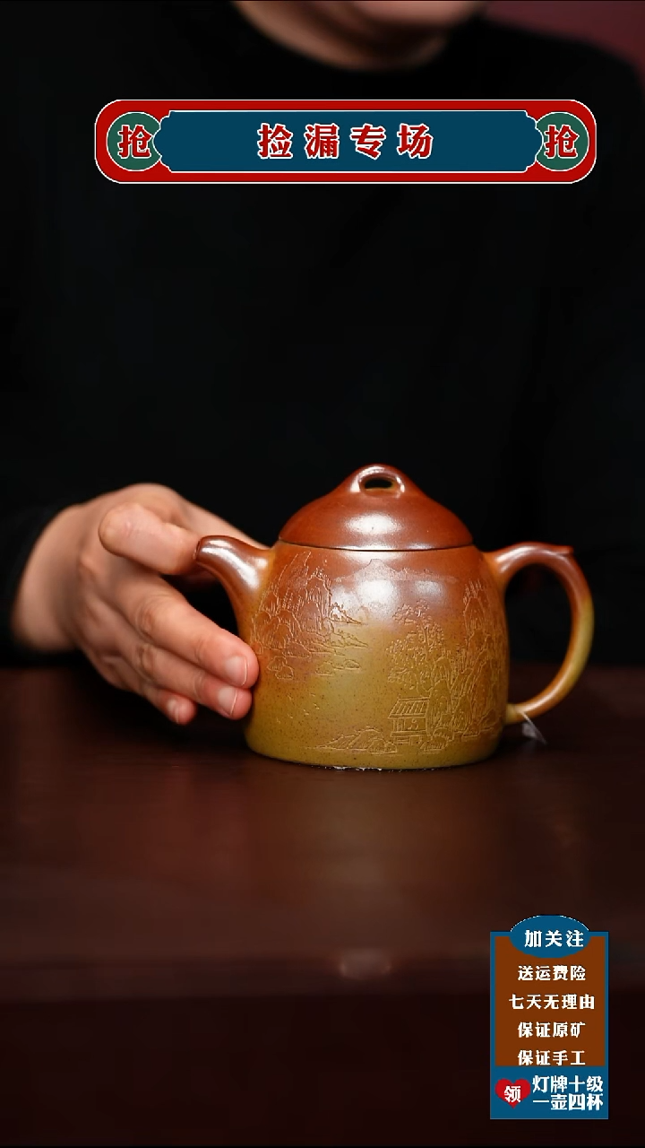 茶壶紫砂宜兴原矿紫砂壶