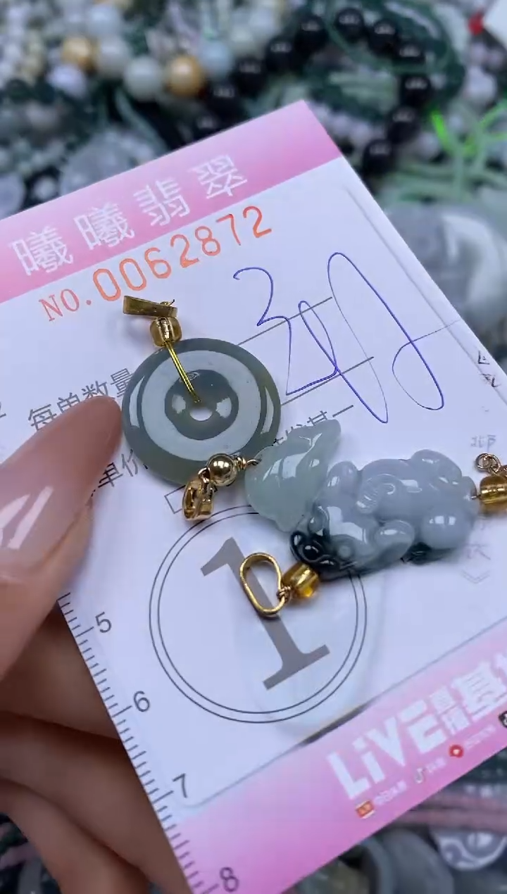 颈饰未镶嵌翡翠闪购0062872