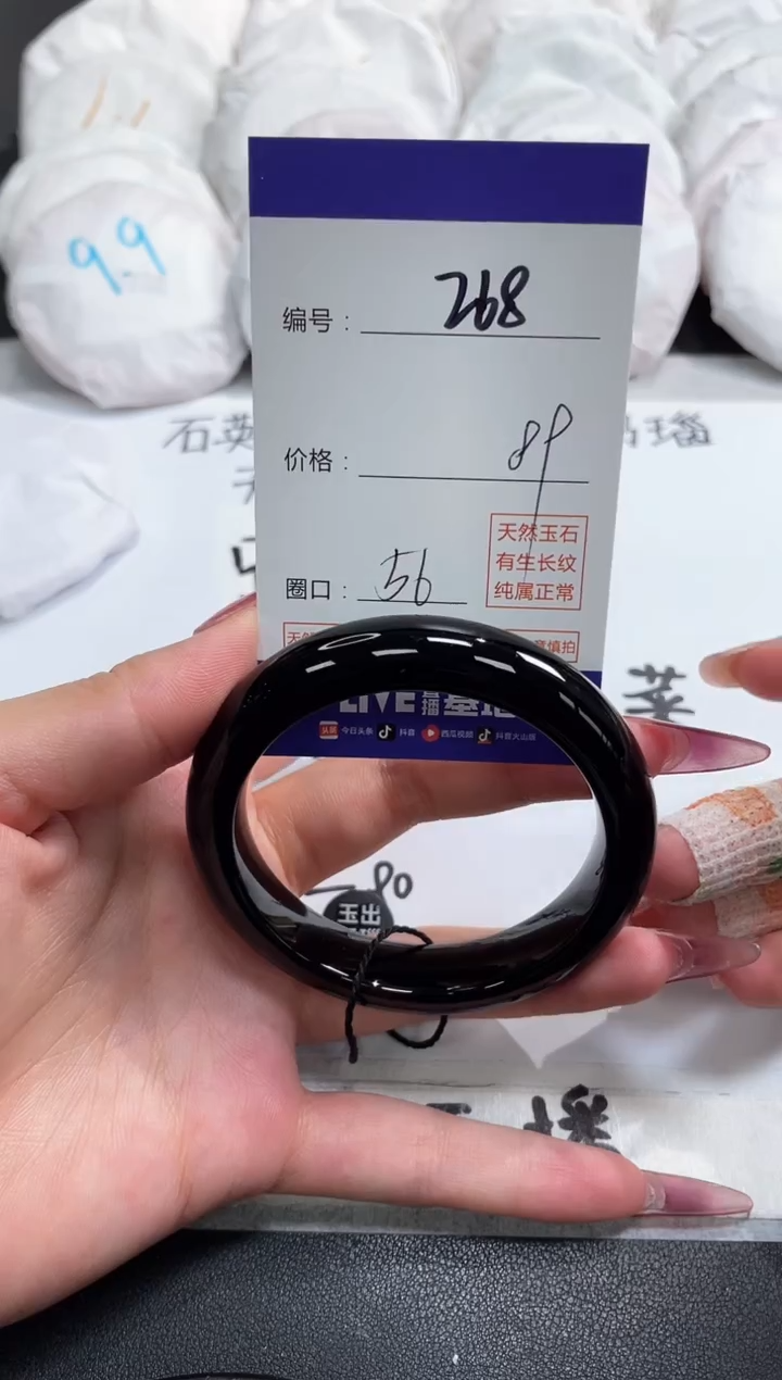 【闪购商品】玛瑙/玉髓手镯未镶嵌268