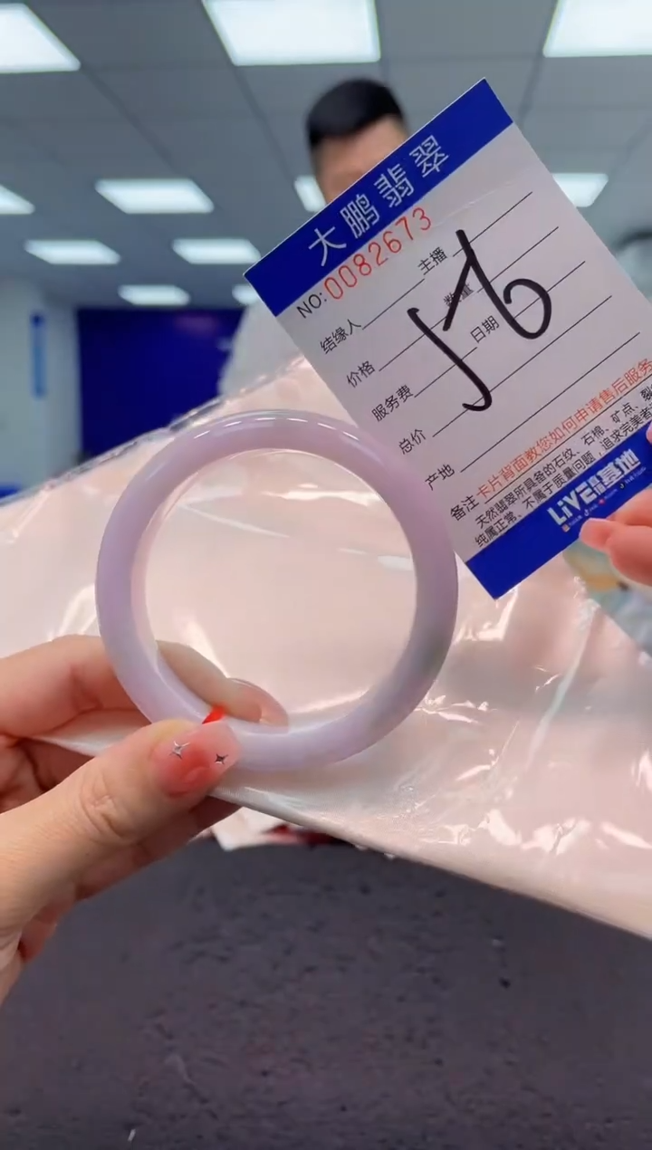 【闪购商品】翡翠手镯未镶嵌AAAAAAAAAA