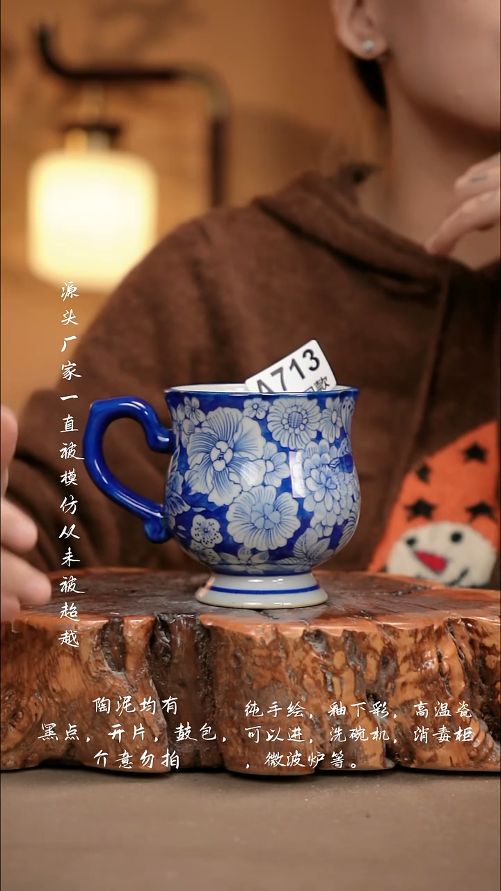 A7是**啊13新十二器瓷器