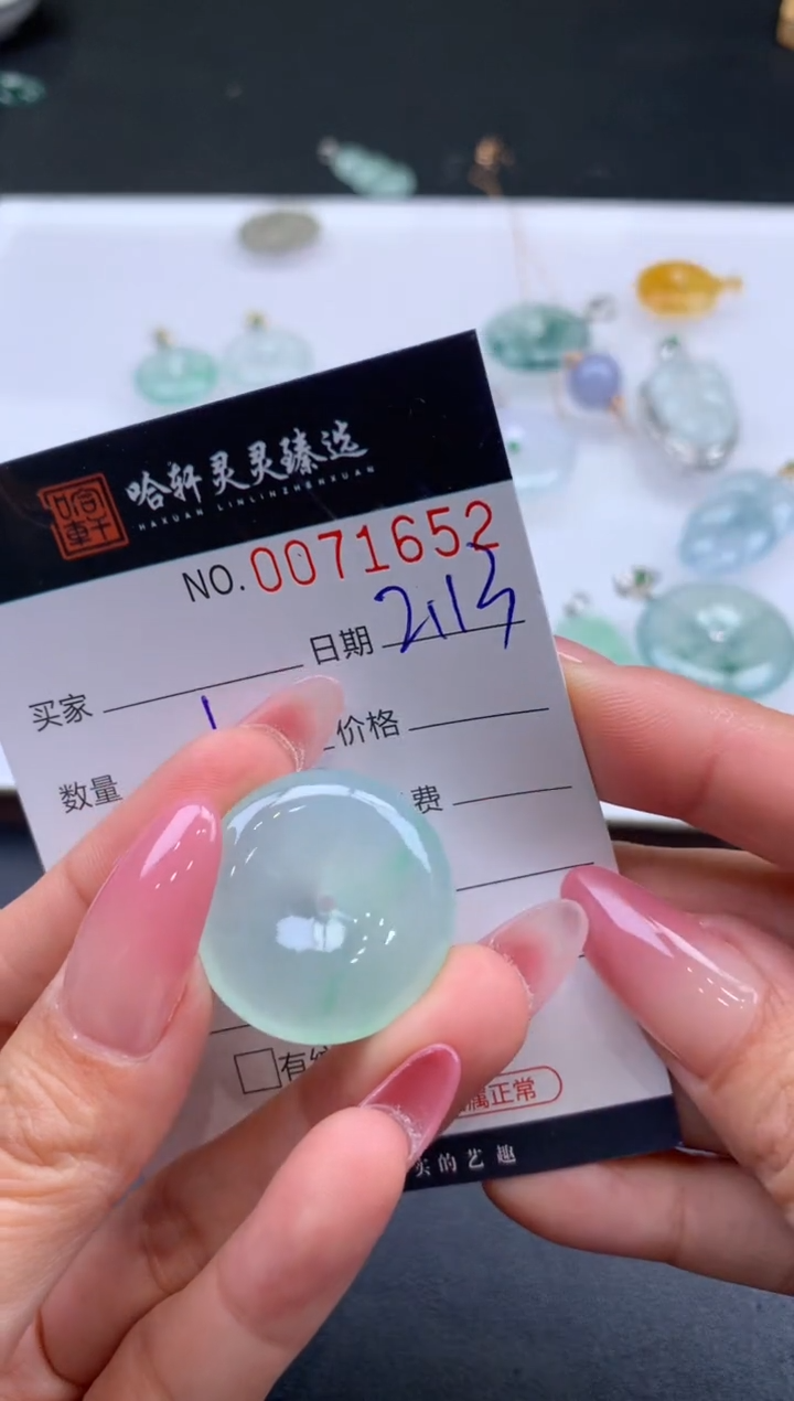 【闪购商品】翡翠挂件未镶嵌哈轩 挂件1