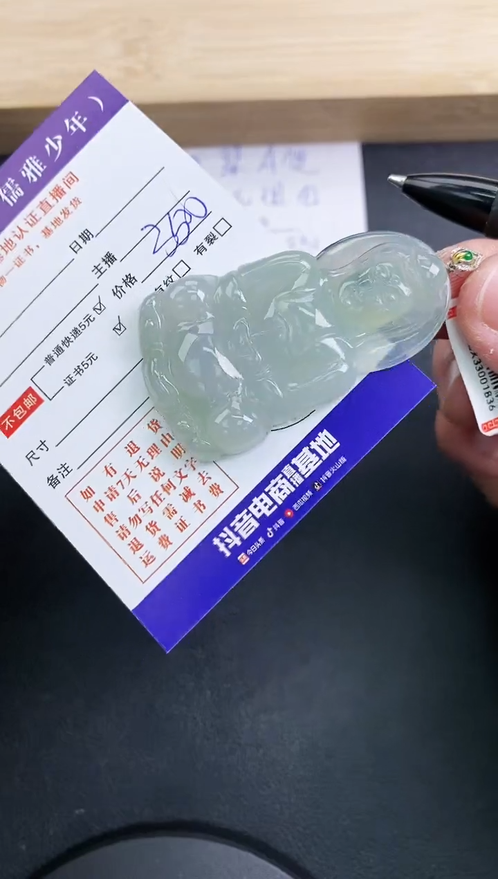 【闪购商品】翡翠颈饰18K金镶嵌天然翡翠A货赠皮绳