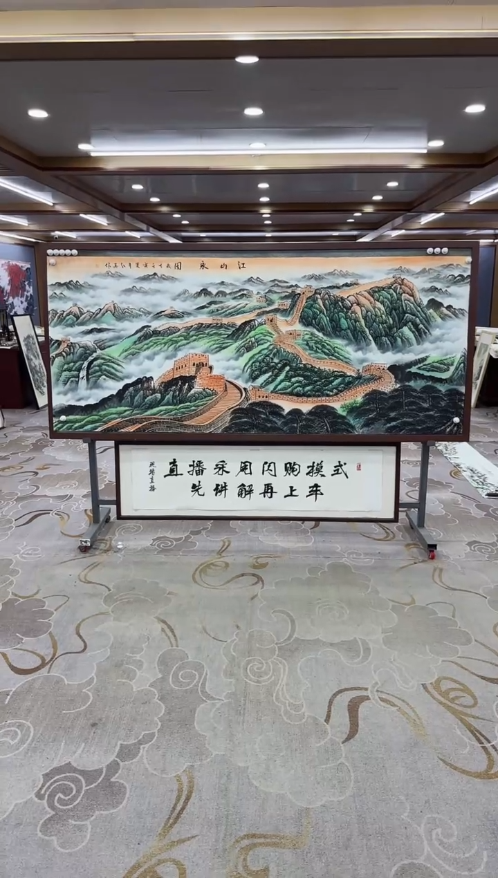 【闪购商品】绘画绘画Y-王红兵-小八尺-山水画