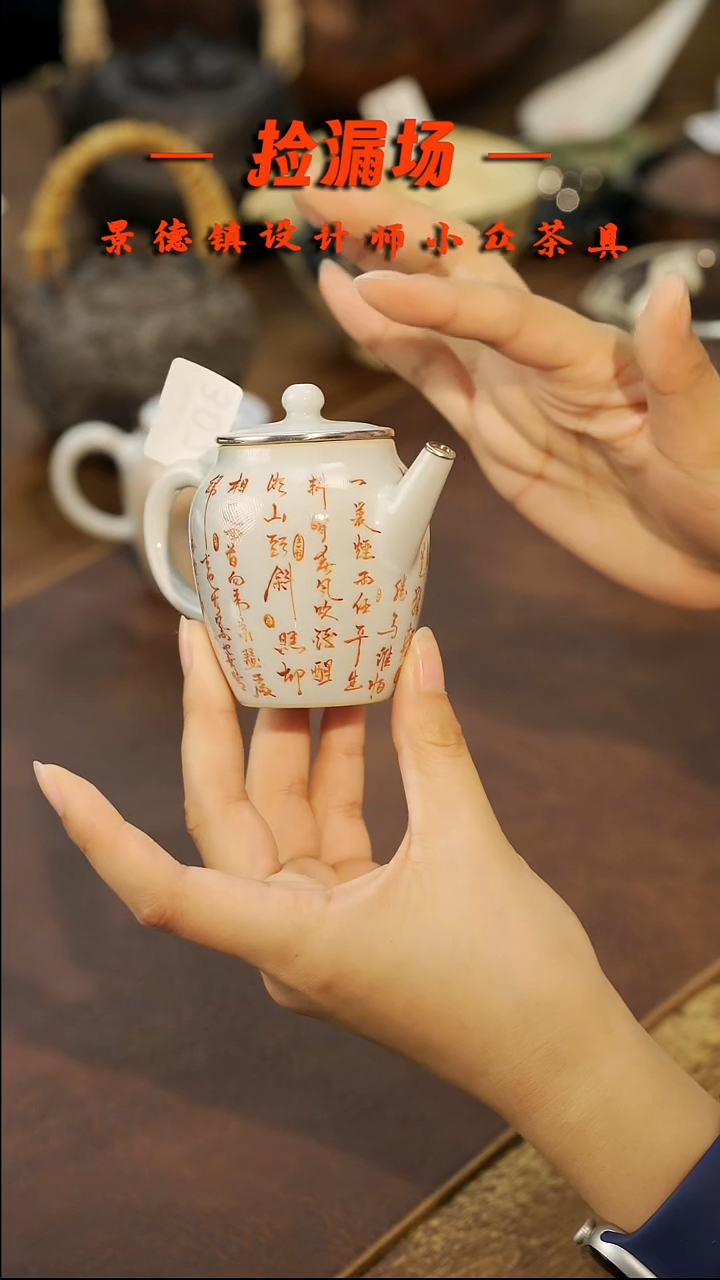 景德镇纯手工手作n**a302