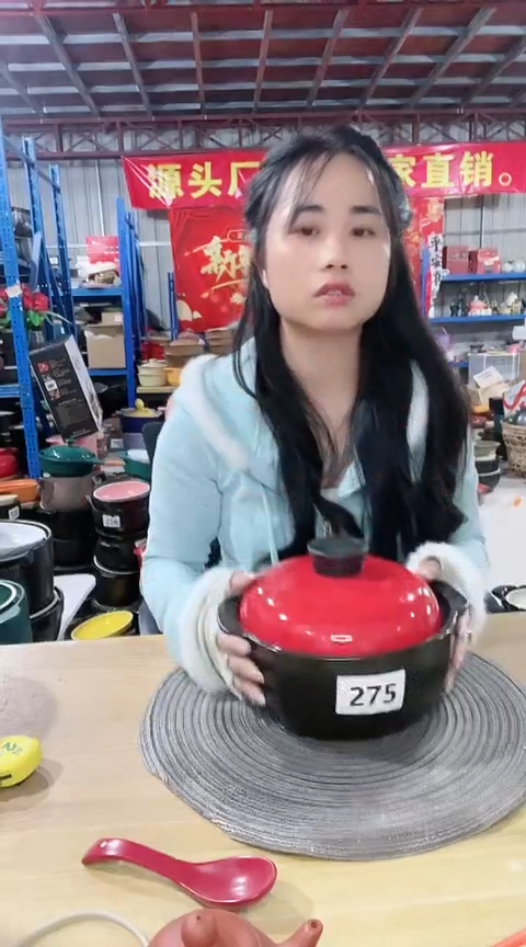 【闪购商品】275瑕疵黑锅带盖不圆偏小