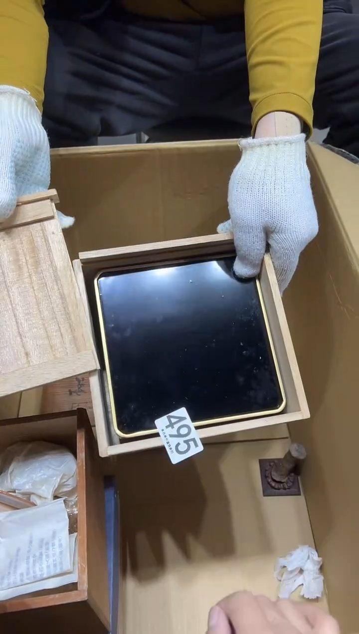 半****?495.茶摆件          