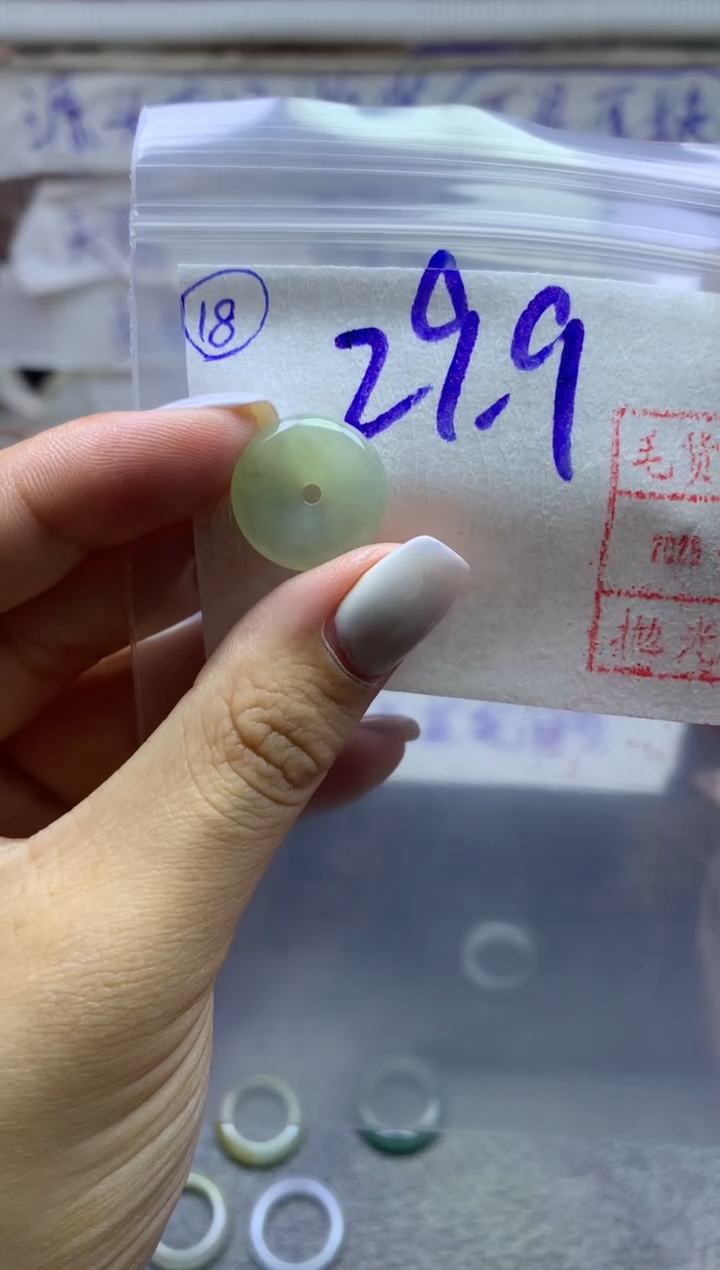 【闪购商品】定制翡翠未镶嵌扣子29.9元毛货需精抛光发