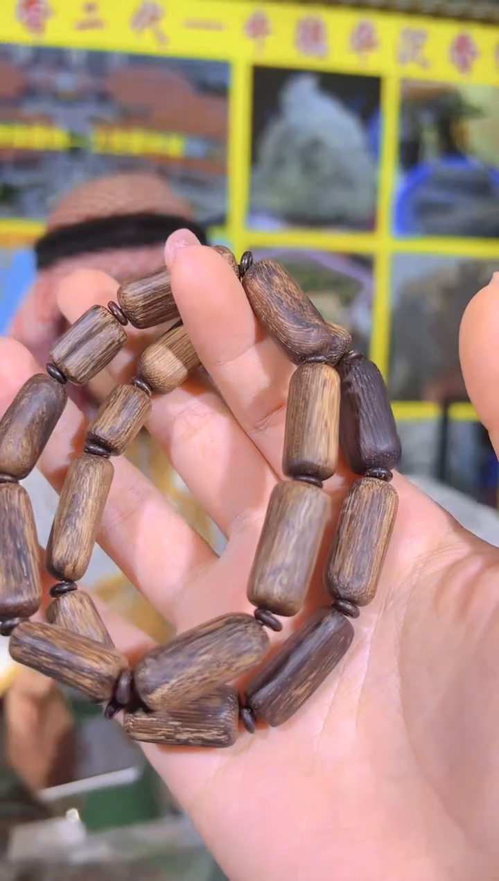 【闪购商品】手串沉香249号15克达拉干沉水多样性发一