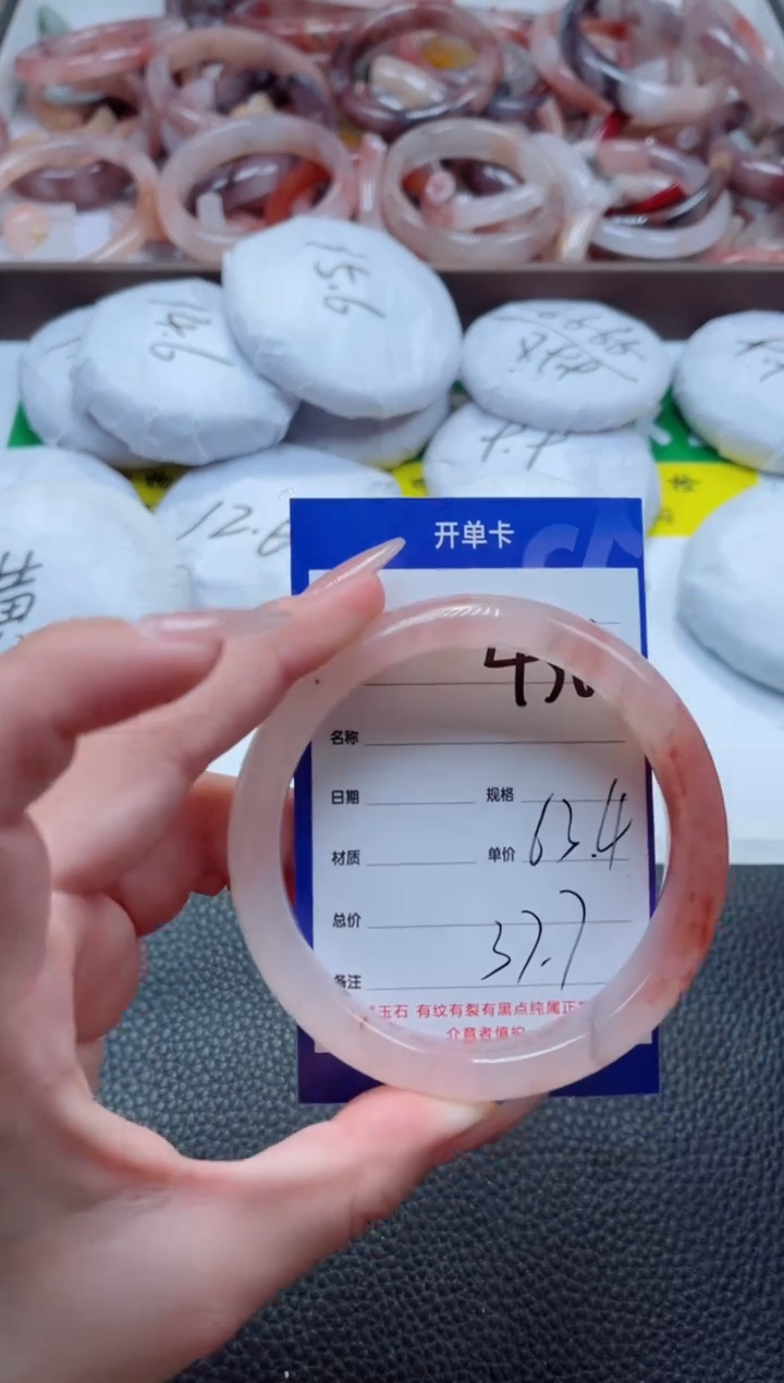 【闪购商品】石英质玉手镯未镶嵌436-63