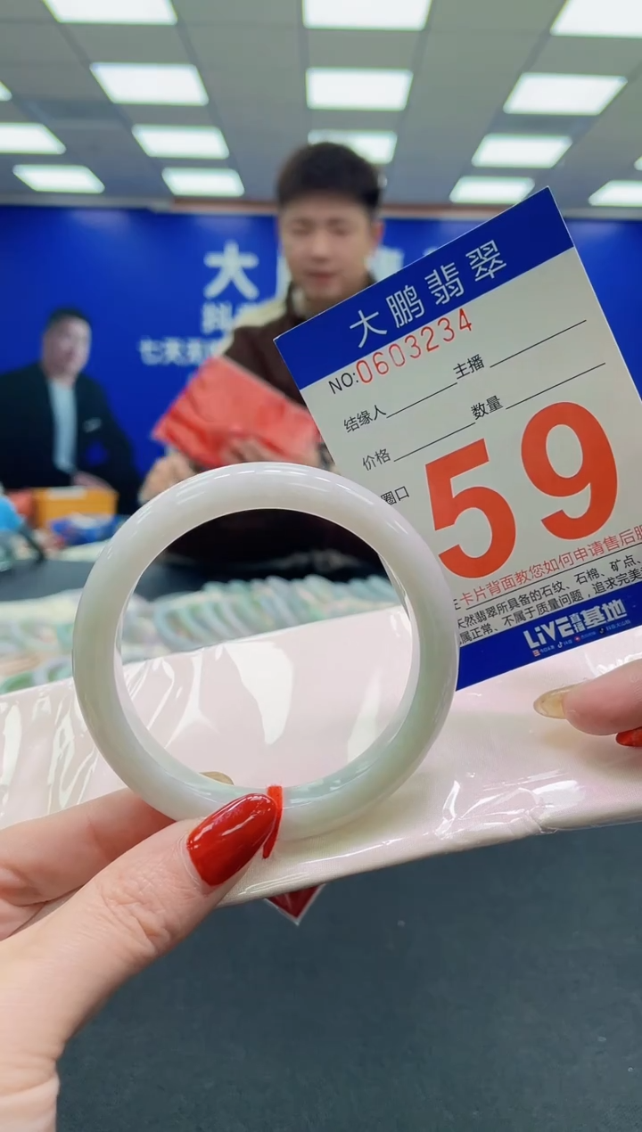 未镶嵌手镯翡翠AAAAAAAAAA11