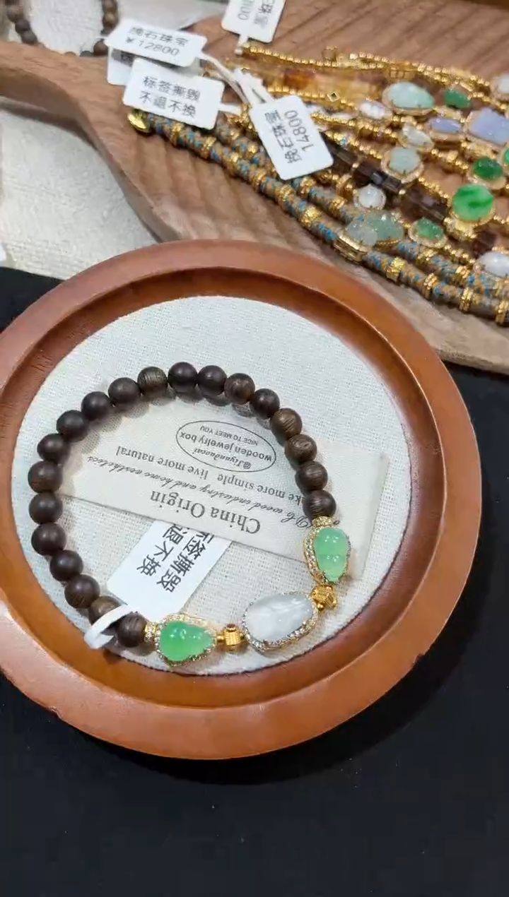 银S925镶嵌手串翡翠手串