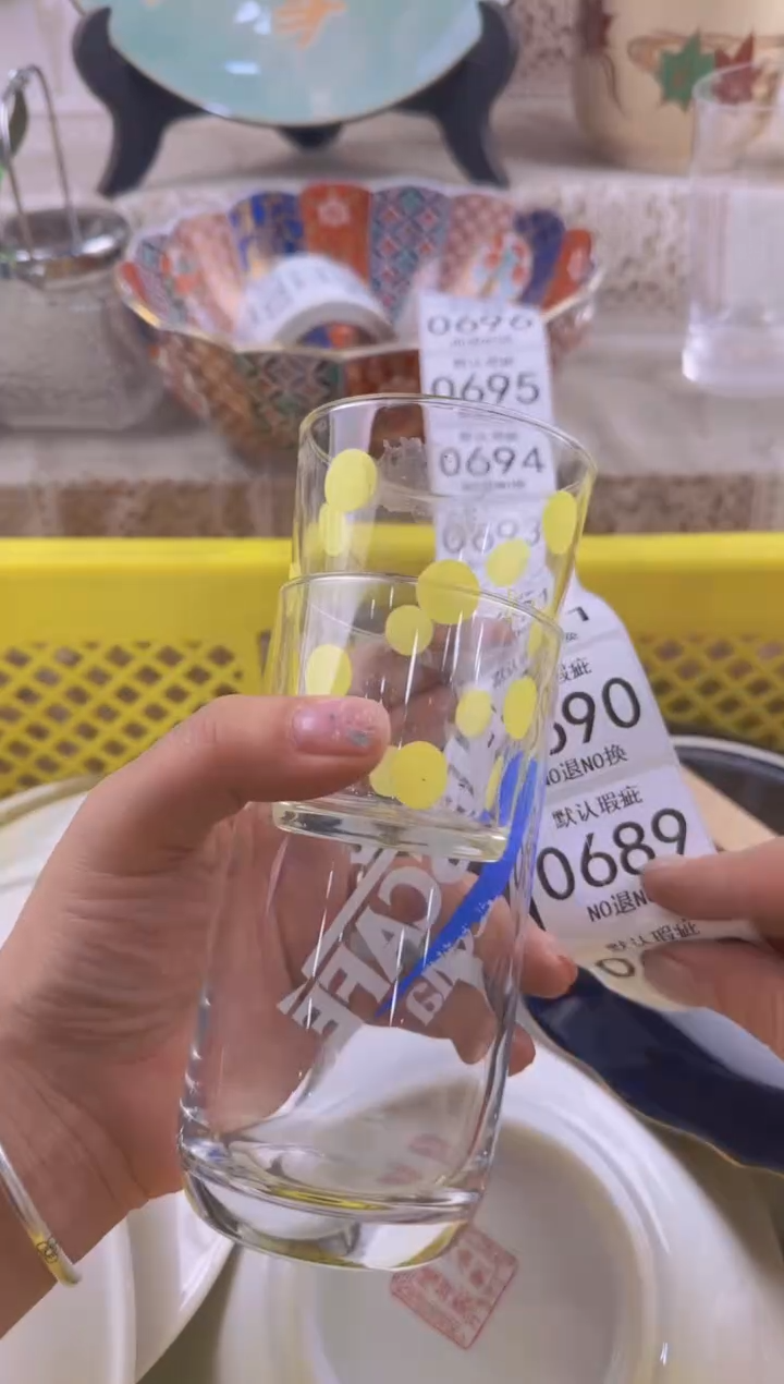 688默认微瑕，满20元包邮