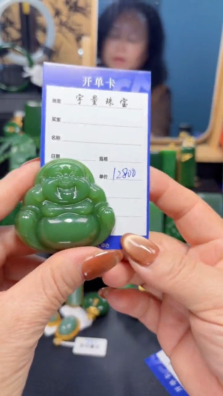 【闪购商品】和田玉（碧玉）吊坠(赠链)未镶嵌1