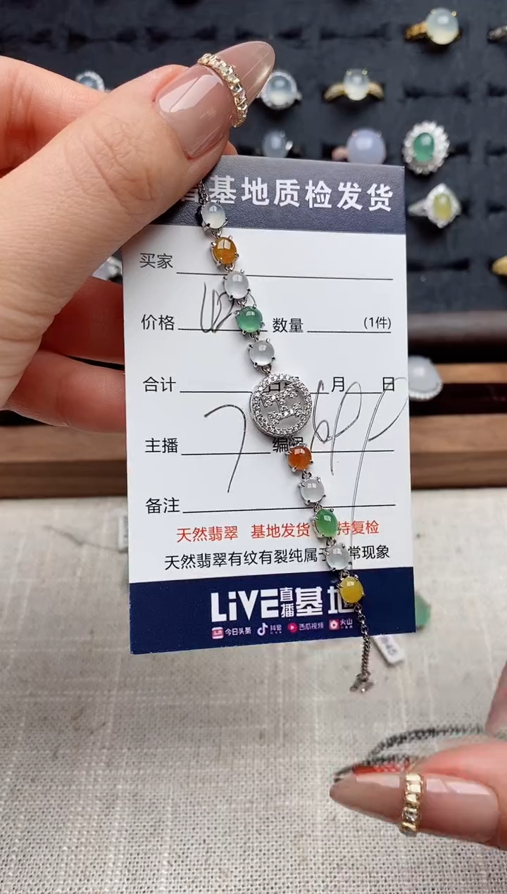银S925镶嵌戒指翡翠.