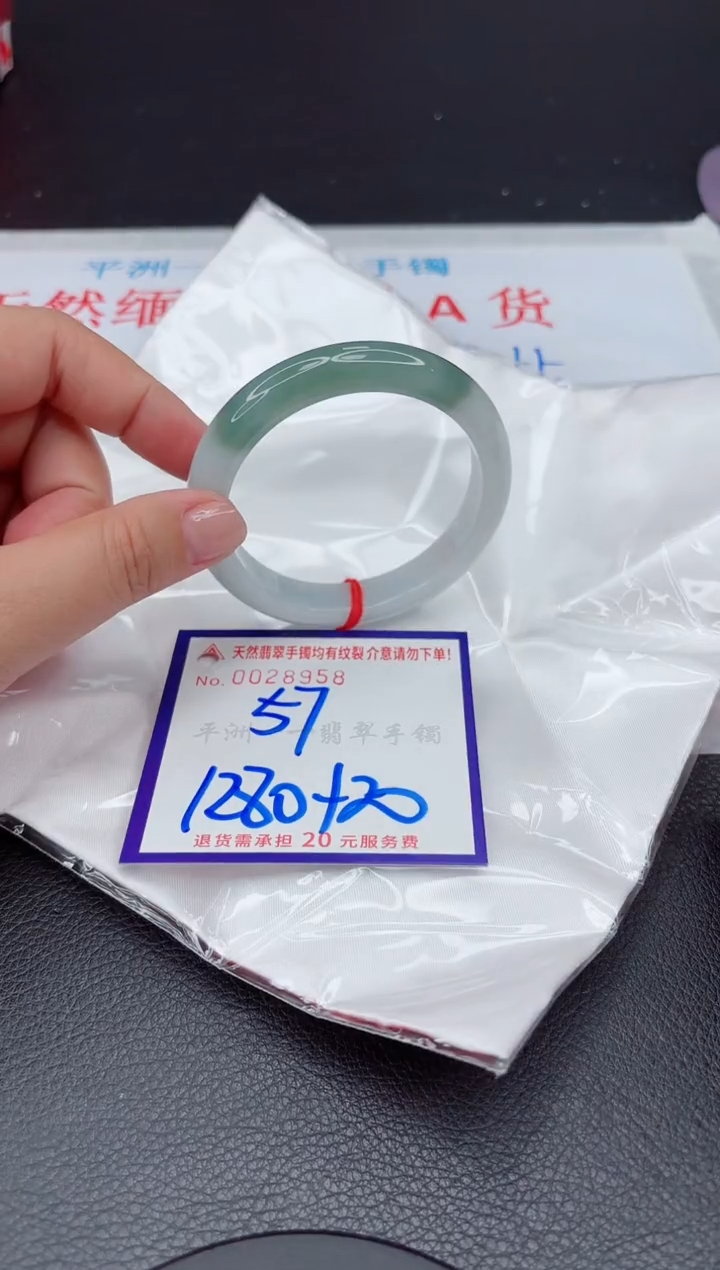 【闪购商品】翡翠手镯未镶嵌111111111111111