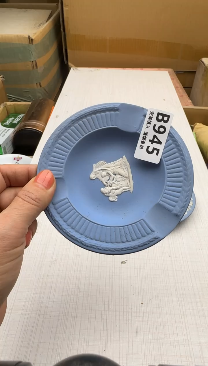 945回流瓷器 默认微瑕