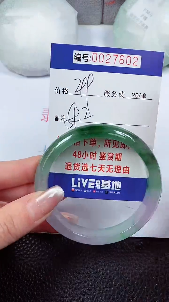 【闪购商品】拍下以实物为准00027602