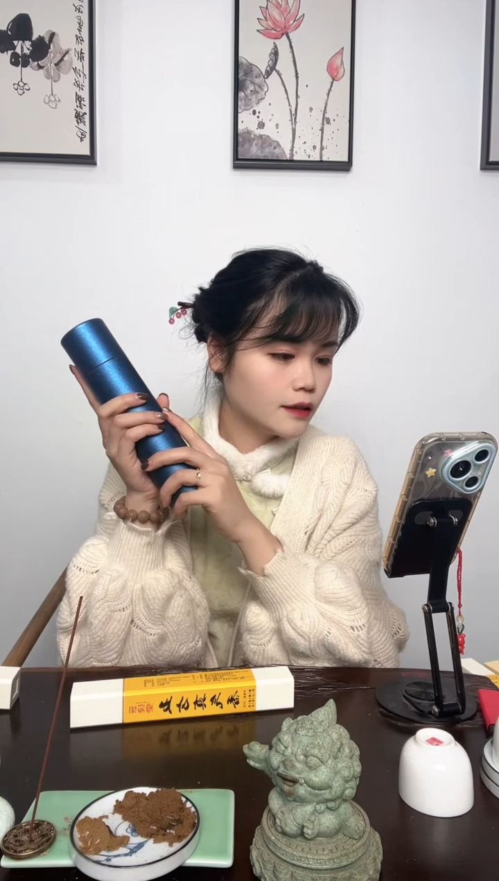 【闪购商品】线香五方真气香 200g