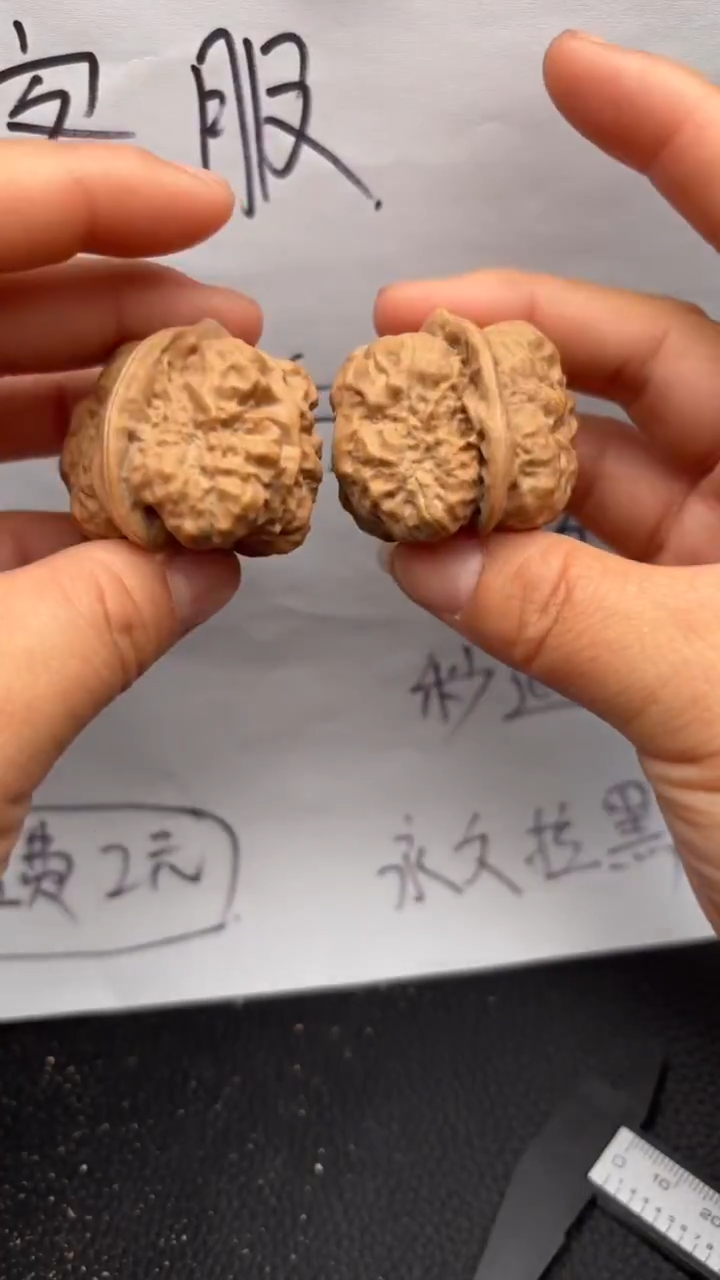 把件文玩核桃663蛤蟆