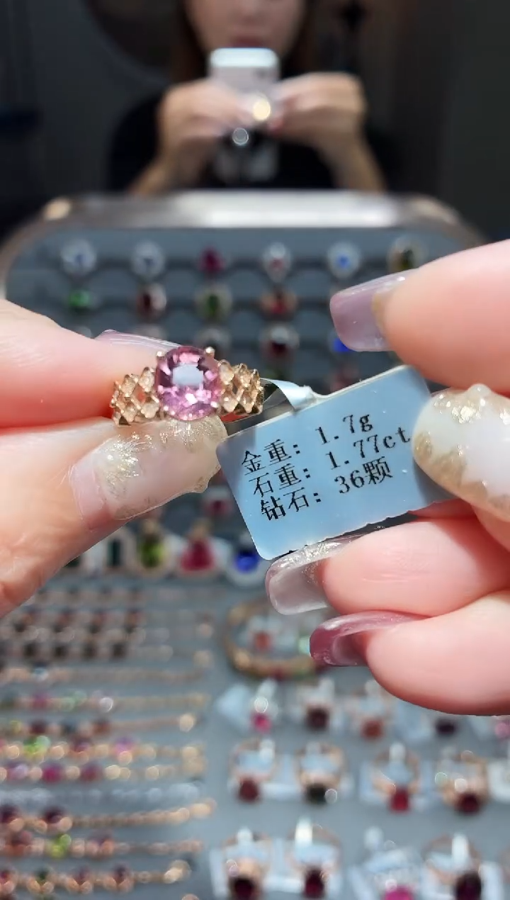 18K金镶嵌戒指碧玺1.77