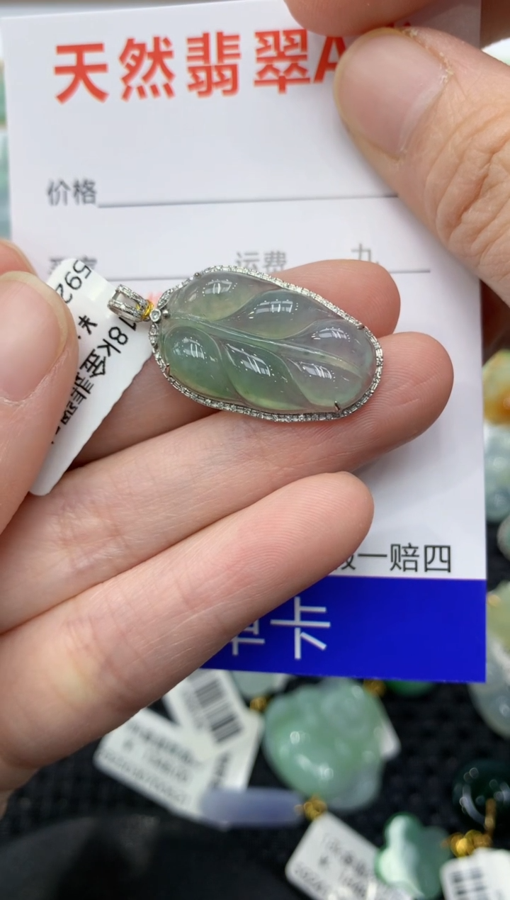 翡翠18K金镶嵌颈饰99999999999