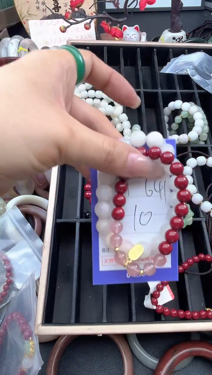 未镶嵌手镯石英质玉641