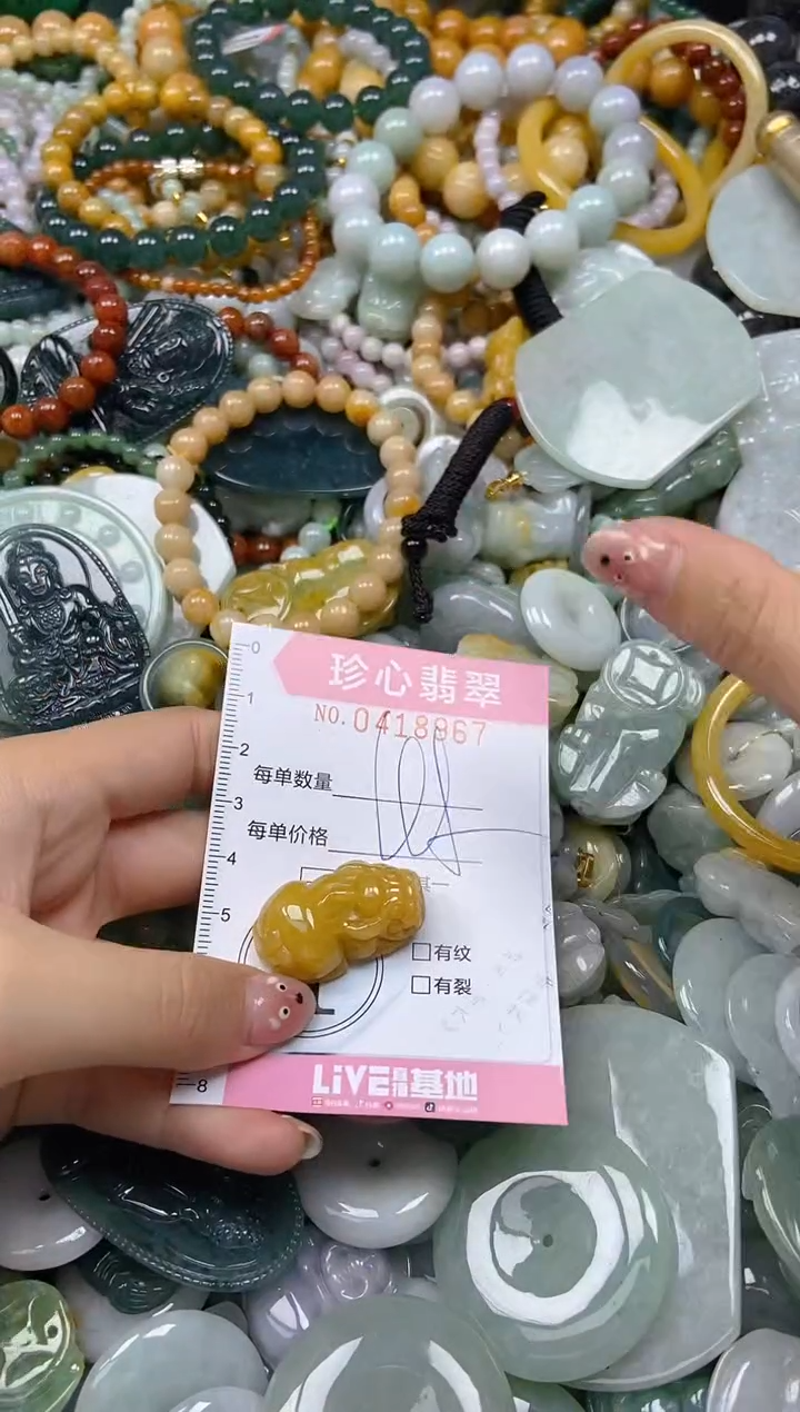 颈饰未镶嵌翡翠闪购0418967