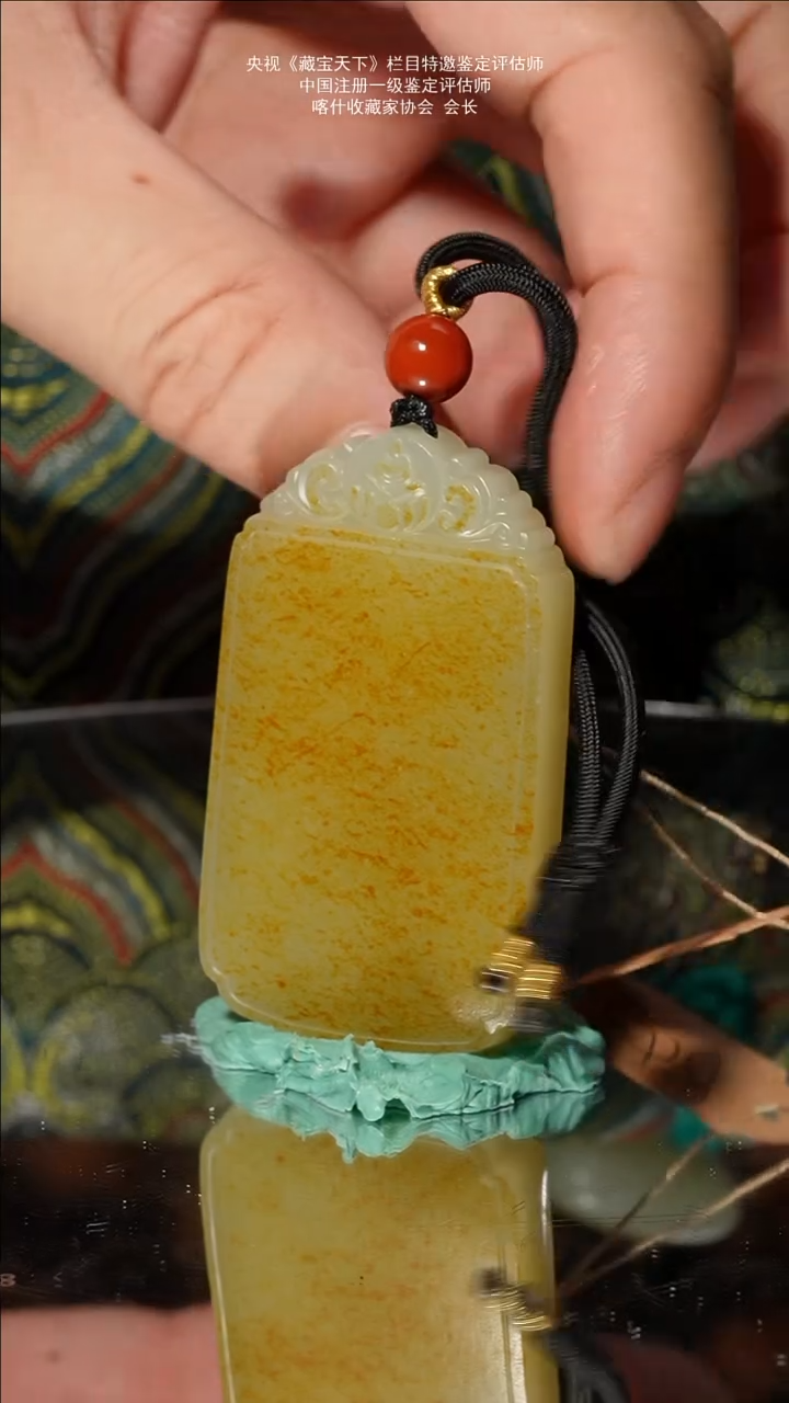 和田玉未镶嵌挂件58gR43满洒金皮子料平安无事牌