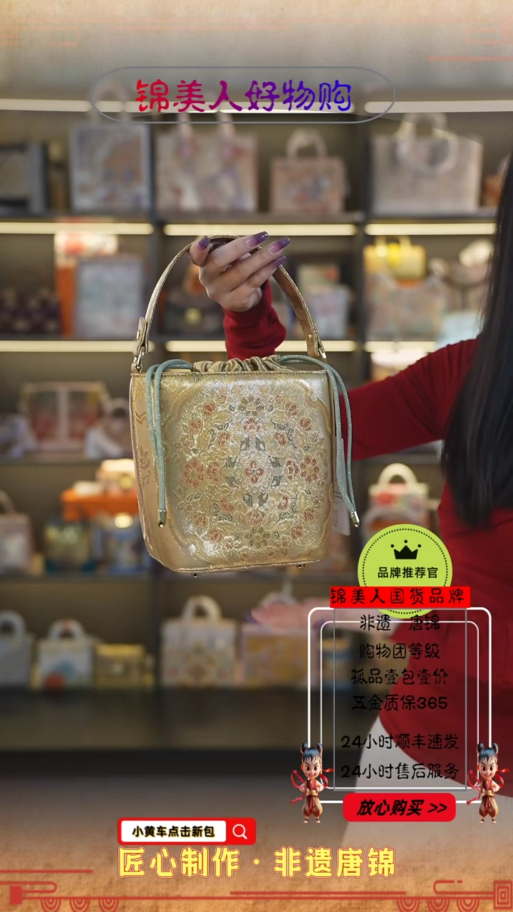 【闪购商品】织绣蕾蕾非遗唐锦好物节绿色方形小水桶38