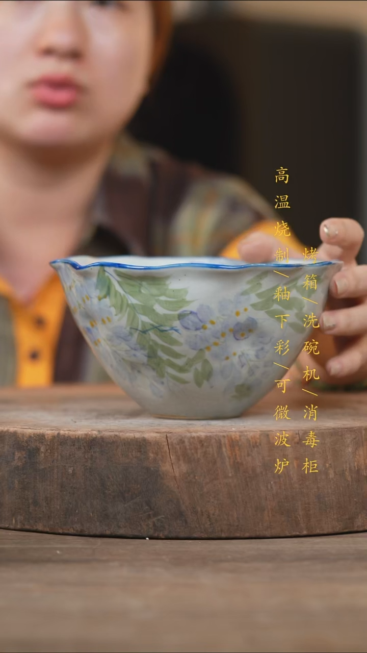 瓷片景德镇高温釉下彩（食品级）
