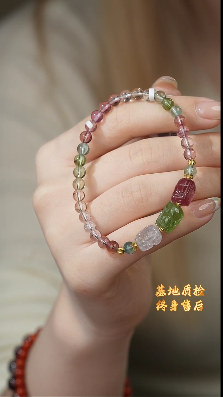 【闪购商品】碧玺单圈18K金镶嵌X30（多样性发一件）