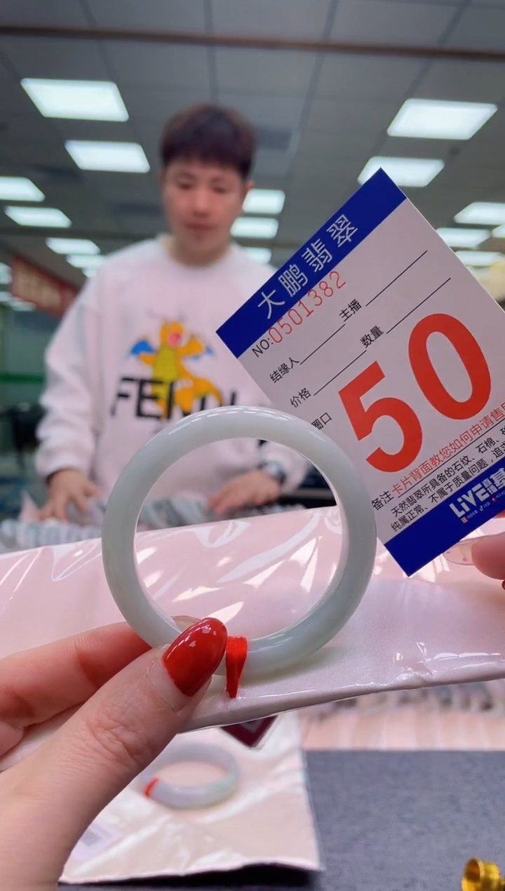 未镶嵌手镯翡翠AAAAAAAA